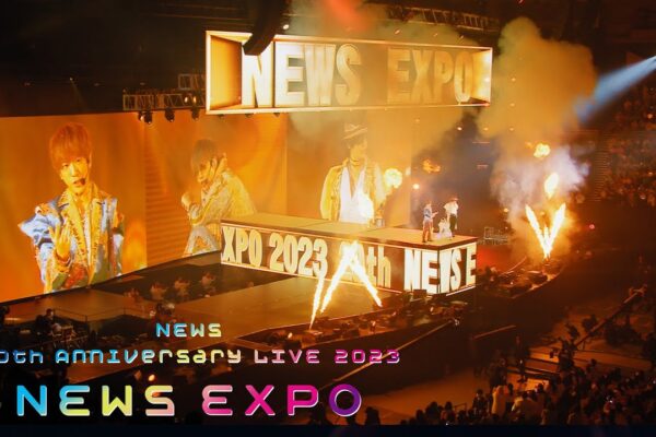 NEWS – エンターテインメント [from NEWS 20th Anniversary LIVE 2023 NEWS EXPO]