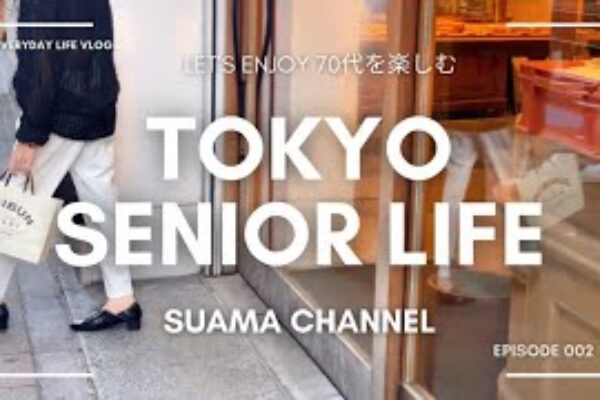【TOKYO SENIOR LIFE  VLOG#02】しまむらで見つけたお気に入りや春のコーディネート