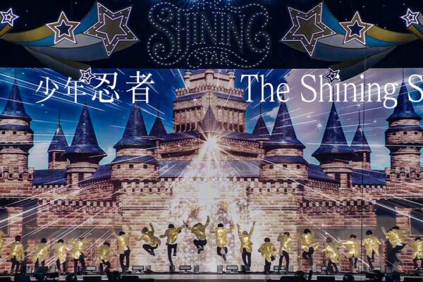 少年忍者「The Shining Star」（Arena Concert 2024 The Shining Star）