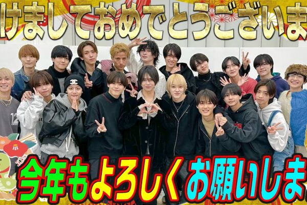 少年忍者【今年は飛躍します❗️】2025あけましておめでとうございます