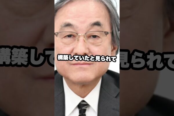 フジ・メディアHD金光修会長の元妻は旧ジャニーズ取締役だった#フジテレビ#中居正広