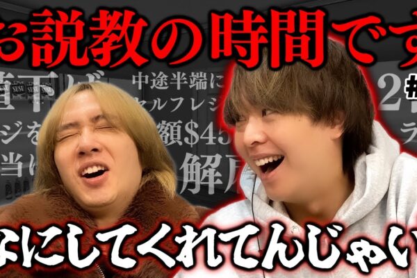 激おこ有岡店長！髙地＆海人が勝手にやった店内リニューアルを１つずつ説教していく【Supermarket Simulator】