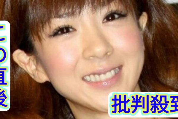 ４７歳タレント　水着ショットに衝撃「スタイル良すぎ」「ステキです」年下男性と結婚で１３年前出産